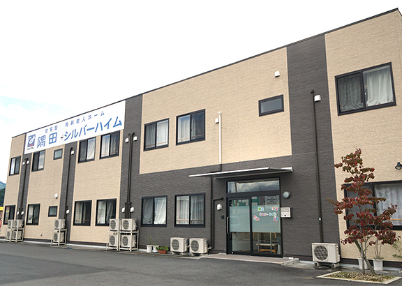 隅田シルバーハイム